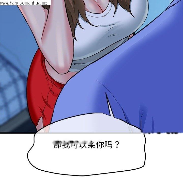 韩国漫画我的拉拉队宝贝韩漫_我的拉拉队宝贝-第6话在线免费阅读-韩国漫画-第135张图片