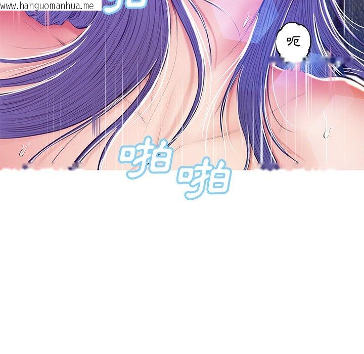 韩国漫画俏儿媳/媳妇单身中韩漫_俏儿媳/媳妇单身中-第73话在线免费阅读-韩国漫画-第116张图片