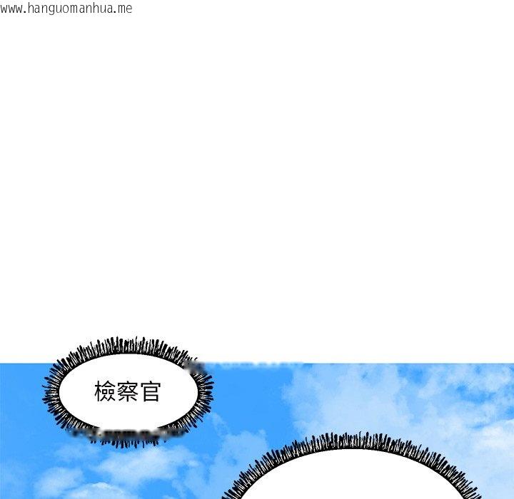 韩国漫画俏儿媳/媳妇单身中韩漫_俏儿媳/媳妇单身中-第78话在线免费阅读-韩国漫画-第128张图片