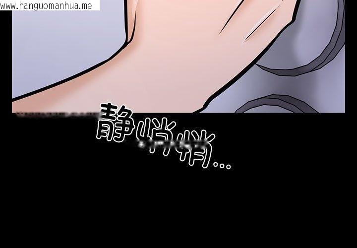 韩国漫画走不出的房间：第二季韩漫_走不出的房间：第二季-第5话在线免费阅读-韩国漫画-第3张图片