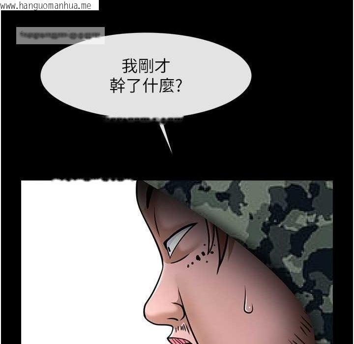 韩国漫画炸裂吧!巨棒韩漫_炸裂吧!巨棒-第46话-用威胁完成的母乳盖饭在线免费阅读-韩国漫画-第25张图片