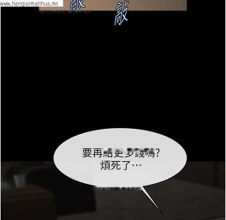 韩国漫画炸裂吧!巨棒韩漫_炸裂吧!巨棒-第46话-用威胁完成的母乳盖饭在线免费阅读-韩国漫画-第4张图片