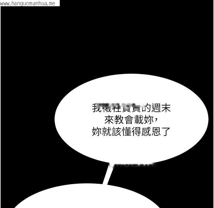 韩国漫画复仇母女丼韩漫_复仇母女丼-第71话-让老公朋友来温暖我在线免费阅读-韩国漫画-第79张图片