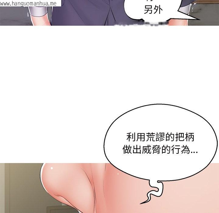 韩国漫画俏儿媳/媳妇单身中韩漫_俏儿媳/媳妇单身中-第78话在线免费阅读-韩国漫画-第155张图片