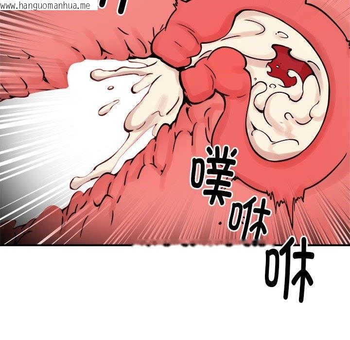 韩国漫画新都市外卖员韩漫_新都市外卖员-第13话在线免费阅读-韩国漫画-第103张图片