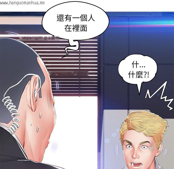 韩国漫画俏儿媳/媳妇单身中韩漫_俏儿媳/媳妇单身中-第74话在线免费阅读-韩国漫画-第124张图片