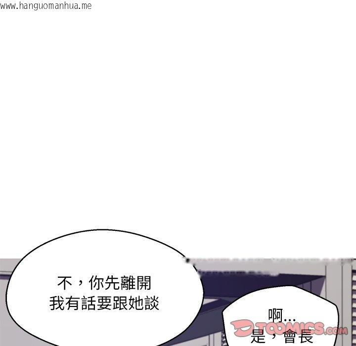 韩国漫画俏儿媳/媳妇单身中韩漫_俏儿媳/媳妇单身中-第74话在线免费阅读-韩国漫画-第48张图片