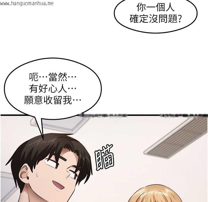 韩国漫画尻试之神学习法韩漫_尻试之神学习法-第28话-我今天整套红，要看吗?在线免费阅读-韩国漫画-第33张图片