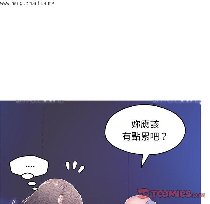 韩国漫画俏儿媳/媳妇单身中韩漫_俏儿媳/媳妇单身中-第73话在线免费阅读-韩国漫画-第110张图片