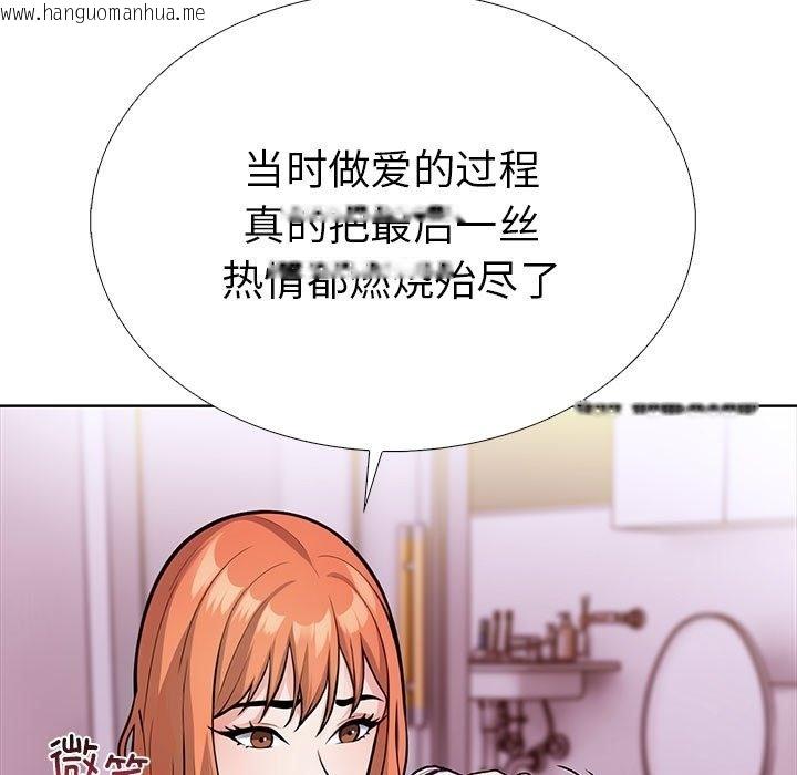 韩国漫画走不出的房间：第二季韩漫_走不出的房间：第二季-第5话在线免费阅读-韩国漫画-第167张图片