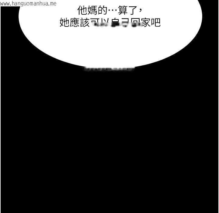 韩国漫画复仇母女丼韩漫_复仇母女丼-第71话-让老公朋友来温暖我在线免费阅读-韩国漫画-第139张图片