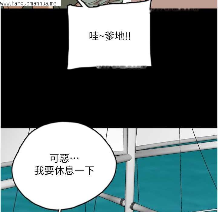 韩国漫画养父的女儿们韩漫_养父的女儿们-第51话-背著爹地在游艇上求欢在线免费阅读-韩国漫画-第84张图片