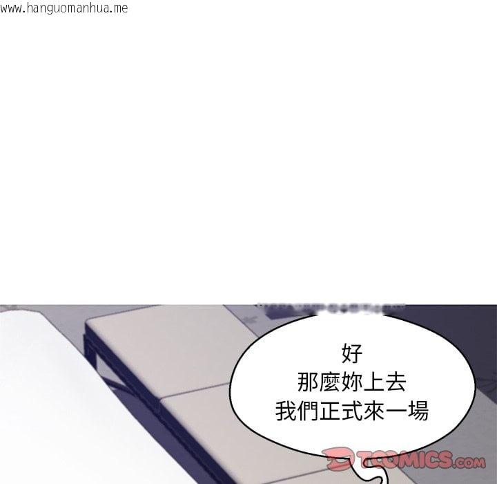 韩国漫画俏儿媳/媳妇单身中韩漫_俏儿媳/媳妇单身中-第70话在线免费阅读-韩国漫画-第111张图片