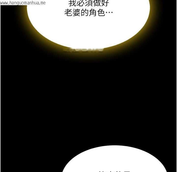 韩国漫画复仇母女丼韩漫_复仇母女丼-第71话-让老公朋友来温暖我在线免费阅读-韩国漫画-第65张图片