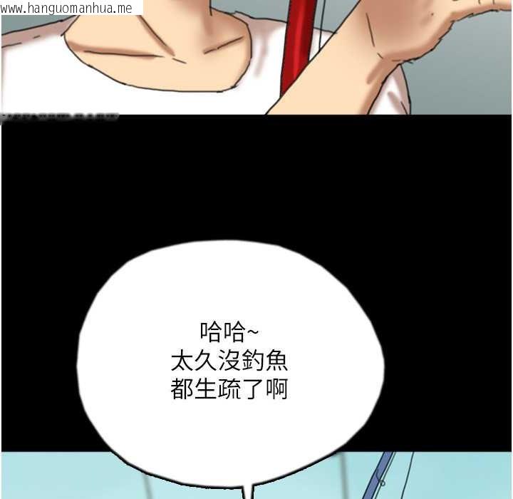 韩国漫画养父的女儿们韩漫_养父的女儿们-第51话-背著爹地在游艇上求欢在线免费阅读-韩国漫画-第82张图片