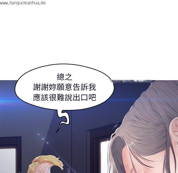 韩国漫画俏儿媳/媳妇单身中韩漫_俏儿媳/媳妇单身中-第76话在线免费阅读-韩国漫画-第27张图片