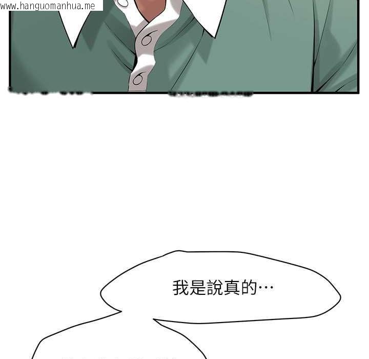 韩国漫画街头干架王韩漫_街头干架王-第58话-再和我老婆拍一次影片吧在线免费阅读-韩国漫画-第8张图片