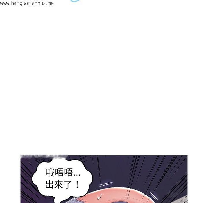 韩国漫画俏儿媳/媳妇单身中韩漫_俏儿媳/媳妇单身中-第74话在线免费阅读-韩国漫画-第5张图片