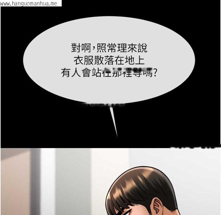 韩国漫画炸裂吧!巨棒韩漫_炸裂吧!巨棒-第46话-用威胁完成的母乳盖饭在线免费阅读-韩国漫画-第146张图片