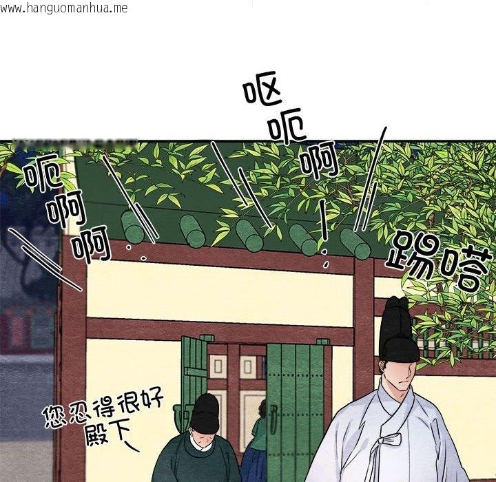 韩国漫画狂眼韩漫_狂眼-第29话在线免费阅读-韩国漫画-第55张图片