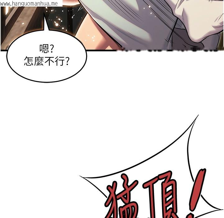 韩国漫画命运:贞洁欲女韩漫_命运:贞洁欲女-第2话-耐不住寂寞的寡妇在线免费阅读-韩国漫画-第105张图片