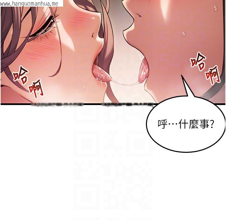 韩国漫画命运:贞洁欲女韩漫_命运:贞洁欲女-第2话-耐不住寂寞的寡妇在线免费阅读-韩国漫画-第83张图片