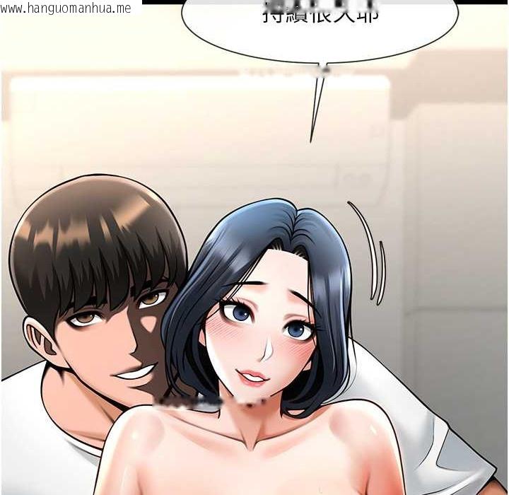 韩国漫画炸裂吧!巨棒韩漫_炸裂吧!巨棒-第46话-用威胁完成的母乳盖饭在线免费阅读-韩国漫画-第61张图片