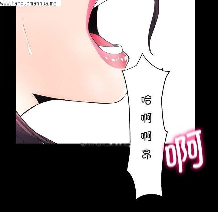 韩国漫画房产姐妹花韩漫_房产姐妹花-第7话在线免费阅读-韩国漫画-第104张图片