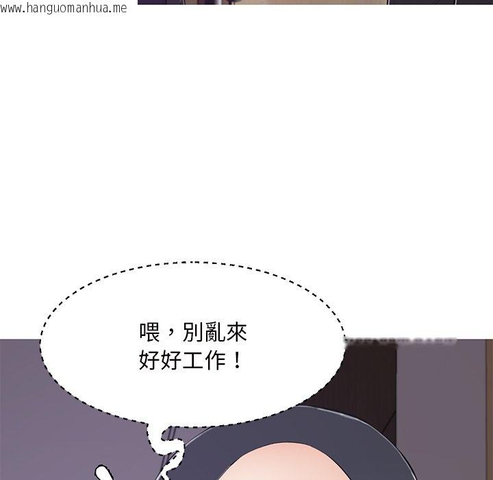 韩国漫画俏儿媳/媳妇单身中韩漫_俏儿媳/媳妇单身中-第71话在线免费阅读-韩国漫画-第25张图片