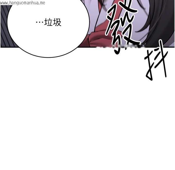 韩国漫画抢女友速成班韩漫_抢女友速成班-第60话-销魂大肉棒的劲敌在线免费阅读-韩国漫画-第84张图片