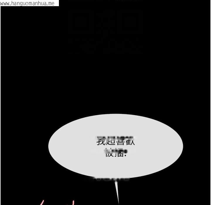 韩国漫画炸裂吧!巨棒韩漫_炸裂吧!巨棒-第46话-用威胁完成的母乳盖饭在线免费阅读-韩国漫画-第89张图片