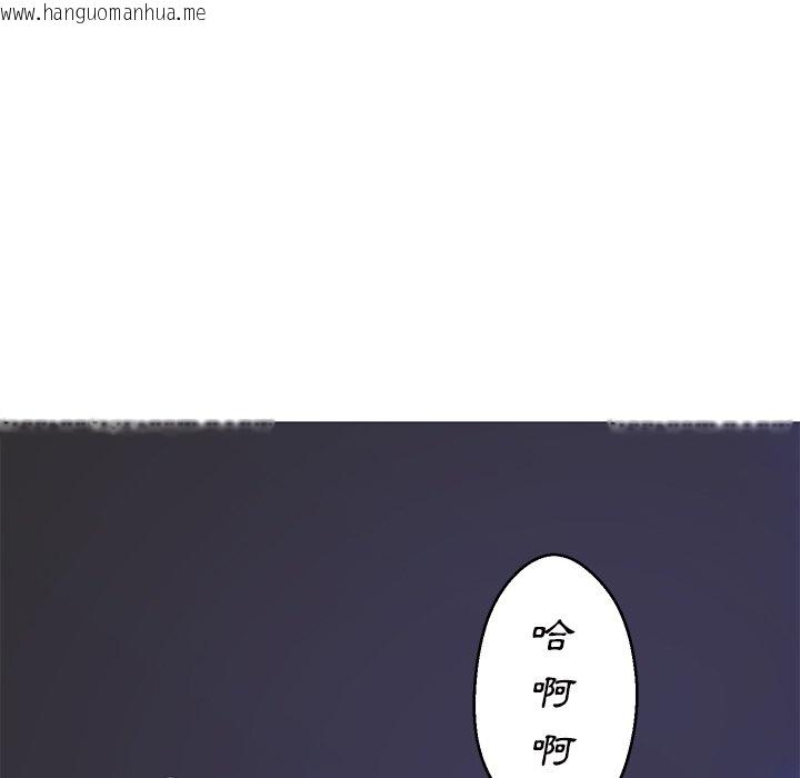 韩国漫画俏儿媳/媳妇单身中韩漫_俏儿媳/媳妇单身中-第71话在线免费阅读-韩国漫画-第133张图片