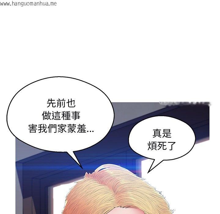 韩国漫画俏儿媳/媳妇单身中韩漫_俏儿媳/媳妇单身中-第75话在线免费阅读-韩国漫画-第115张图片