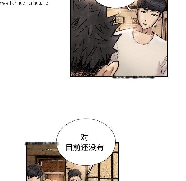 韩国漫画超能刑警韩漫_超能刑警-第9话在线免费阅读-韩国漫画-第21张图片