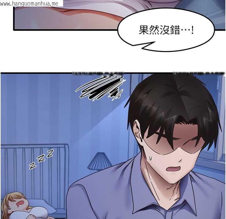 韩国漫画尻试之神学习法韩漫_尻试之神学习法-第28话-我今天整套红，要看吗?在线免费阅读-韩国漫画-第4张图片