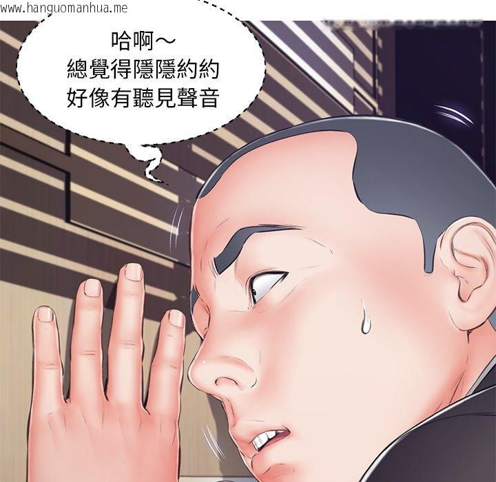 韩国漫画俏儿媳/媳妇单身中韩漫_俏儿媳/媳妇单身中-第71话在线免费阅读-韩国漫画-第28张图片