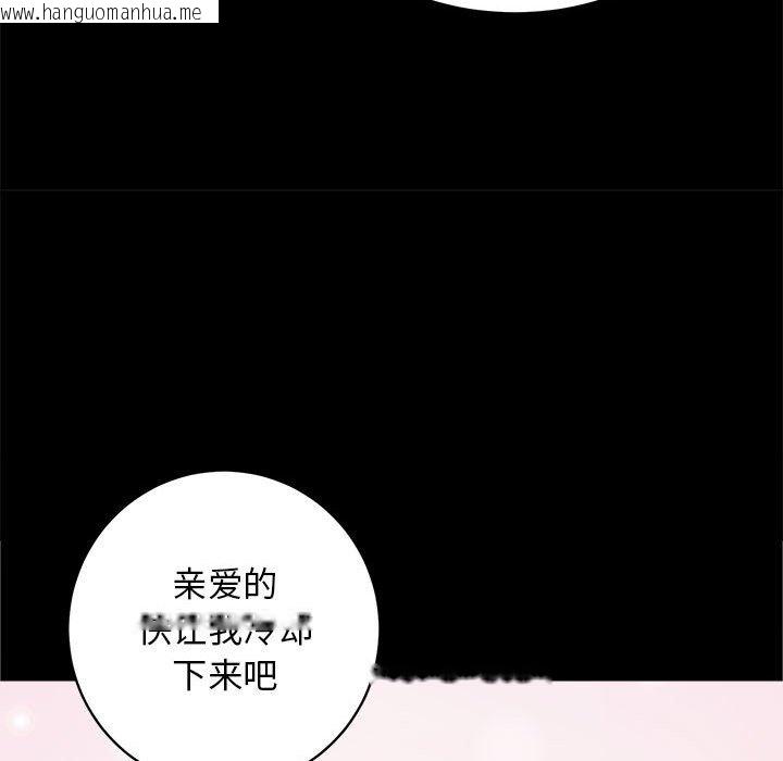 韩国漫画房产姐妹花韩漫_房产姐妹花-第7话在线免费阅读-韩国漫画-第46张图片