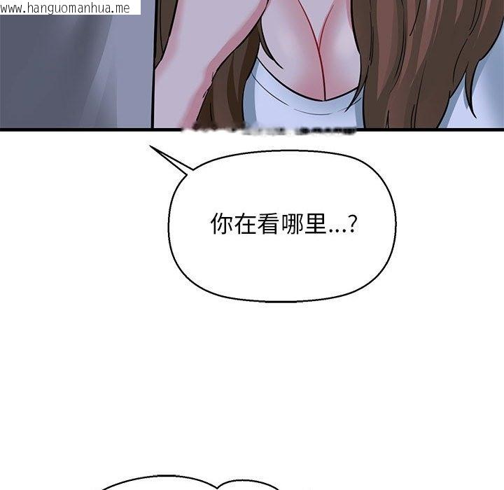 韩国漫画我的拉拉队宝贝韩漫_我的拉拉队宝贝-第6话在线免费阅读-韩国漫画-第79张图片