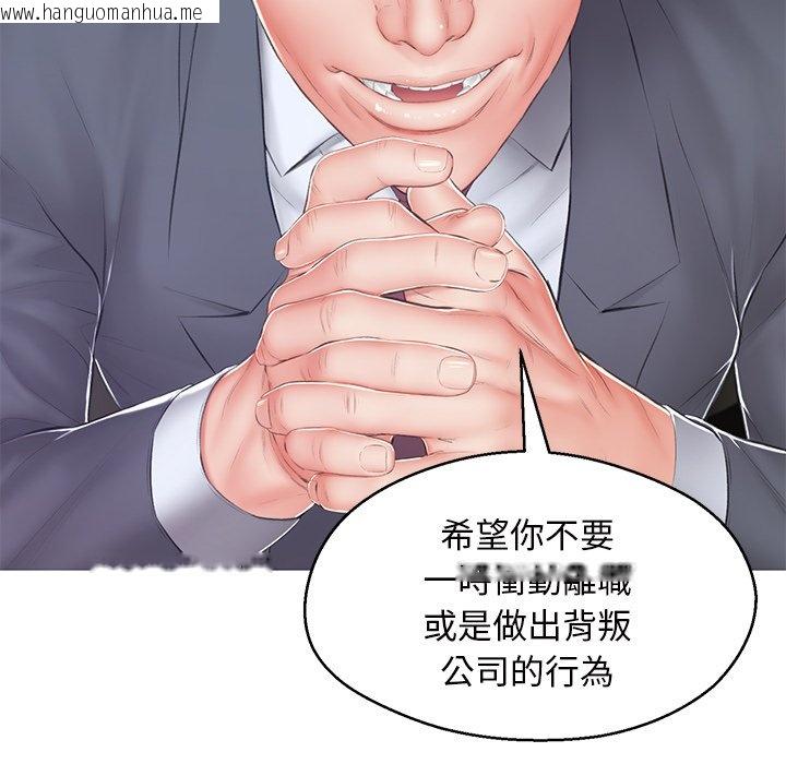 韩国漫画俏儿媳/媳妇单身中韩漫_俏儿媳/媳妇单身中-第78话在线免费阅读-韩国漫画-第152张图片