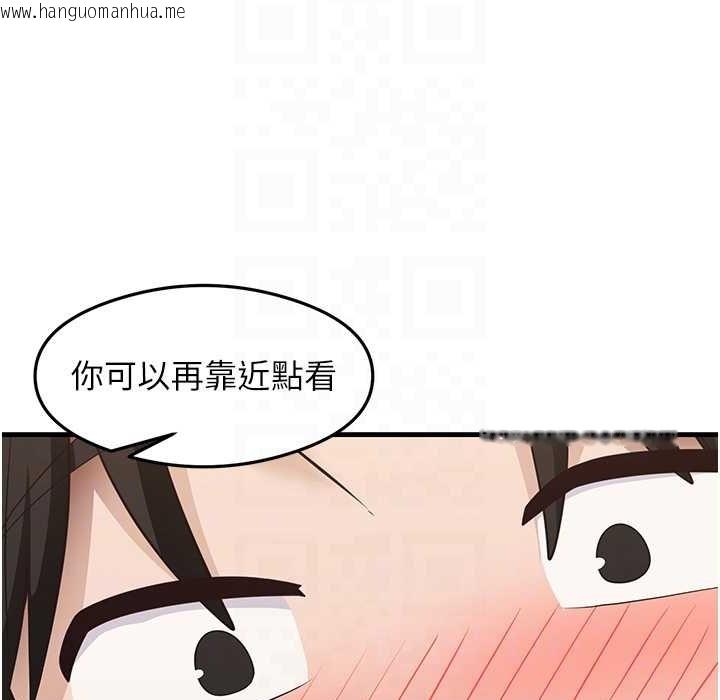 韩国漫画尻试之神学习法韩漫_尻试之神学习法-第28话-我今天整套红，要看吗?在线免费阅读-韩国漫画-第109张图片