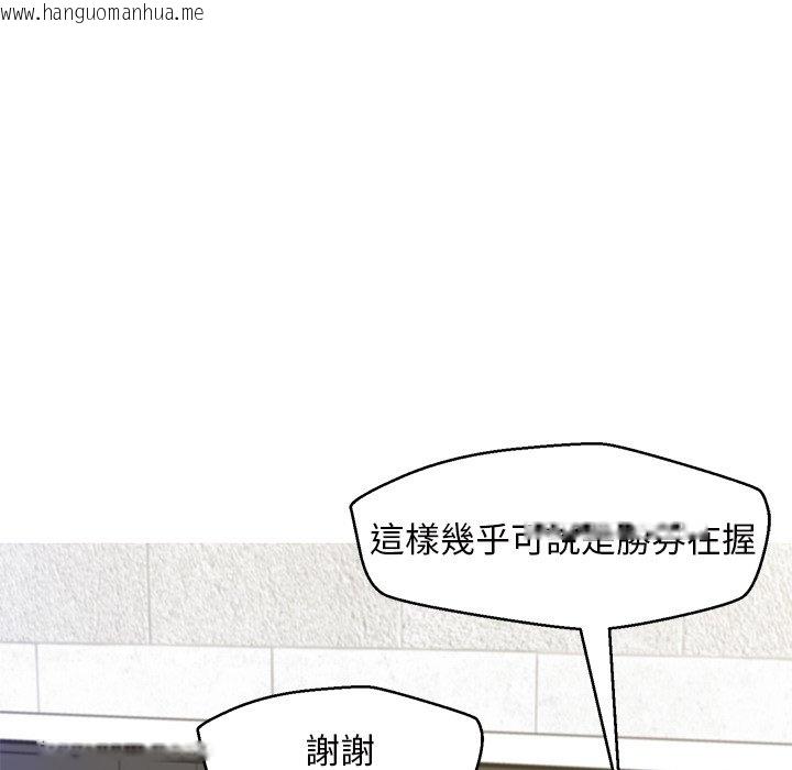 韩国漫画俏儿媳/媳妇单身中韩漫_俏儿媳/媳妇单身中-第77话在线免费阅读-韩国漫画-第93张图片