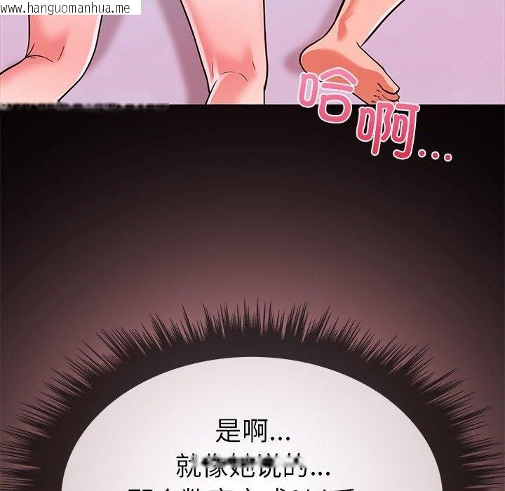 韩国漫画走不出的房间：第二季韩漫_走不出的房间：第二季-第5话在线免费阅读-韩国漫画-第116张图片