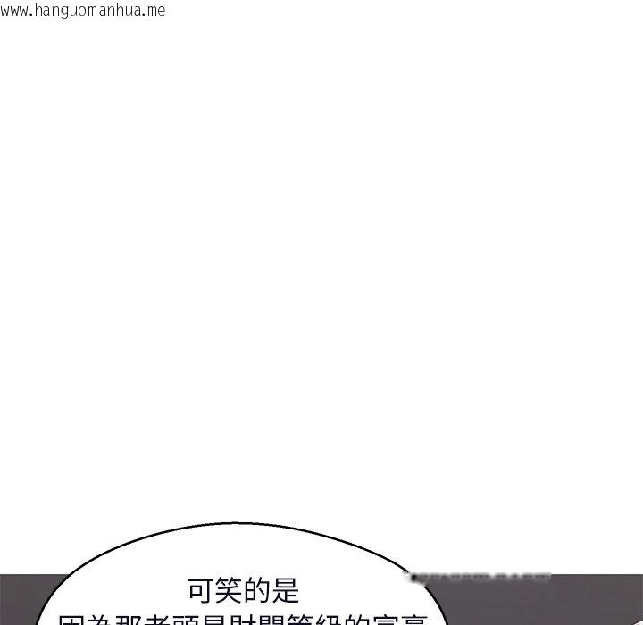 韩国漫画俏儿媳/媳妇单身中韩漫_俏儿媳/媳妇单身中-第75话在线免费阅读-韩国漫画-第131张图片