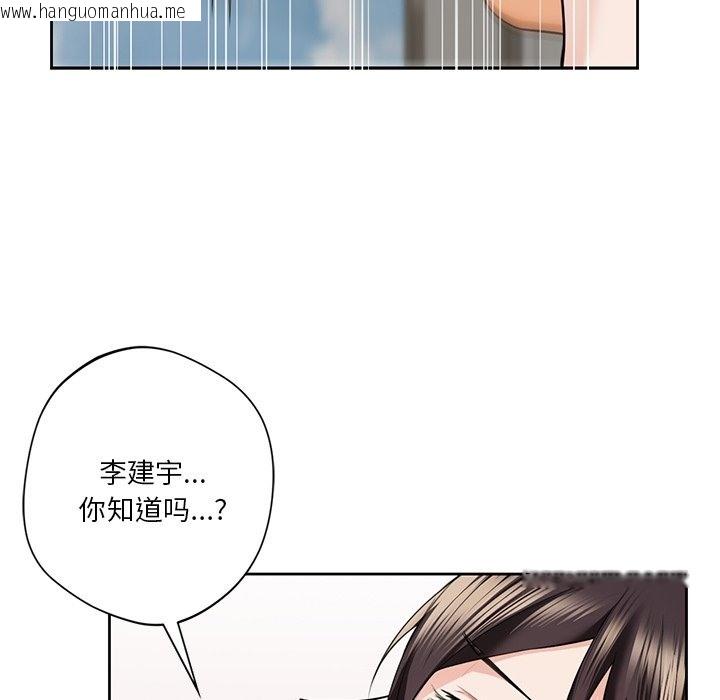 韩国漫画不当朋友当恋人韩漫_不当朋友当恋人-第50话在线免费阅读-韩国漫画-第25张图片