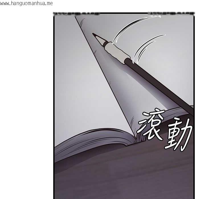 韩国漫画尻试之神学习法韩漫_尻试之神学习法-第28话-我今天整套红，要看吗?在线免费阅读-韩国漫画-第6张图片