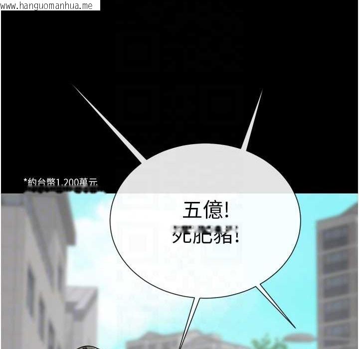 韩国漫画炸裂吧!巨棒韩漫_炸裂吧!巨棒-第46话-用威胁完成的母乳盖饭在线免费阅读-韩国漫画-第29张图片