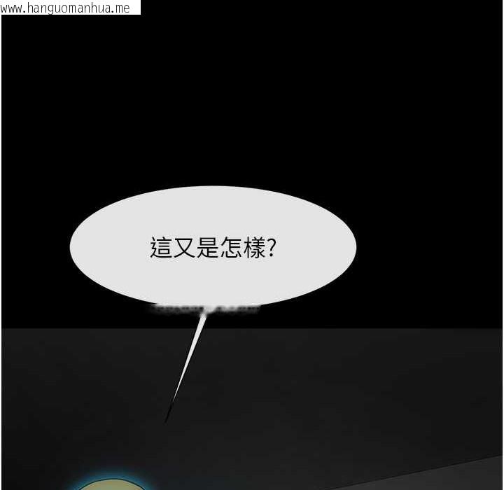 韩国漫画炸裂吧!巨棒韩漫_炸裂吧!巨棒-第46话-用威胁完成的母乳盖饭在线免费阅读-韩国漫画-第170张图片