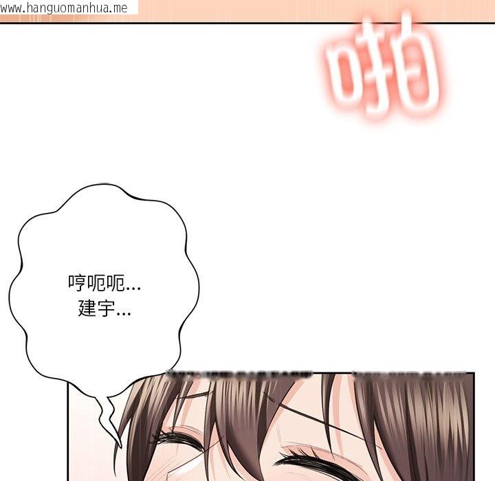 韩国漫画不当朋友当恋人韩漫_不当朋友当恋人-第50话在线免费阅读-韩国漫画-第64张图片