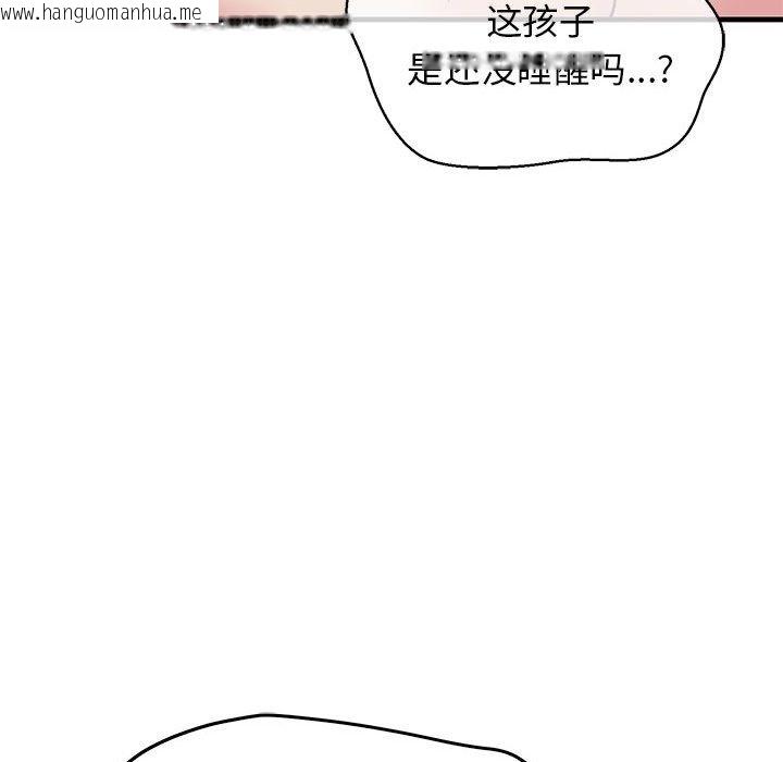 韩国漫画我的拉拉队宝贝韩漫_我的拉拉队宝贝-第6话在线免费阅读-韩国漫画-第215张图片