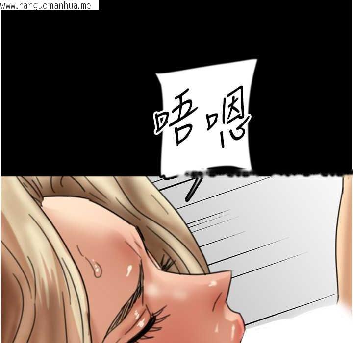 韩国漫画养父的女儿们韩漫_养父的女儿们-第51话-背著爹地在游艇上求欢在线免费阅读-韩国漫画-第22张图片